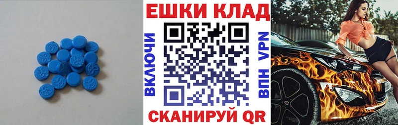 Экстази mix  Рузаевка 