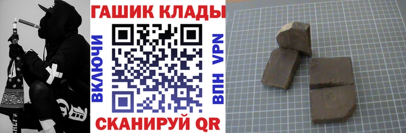 ГАШИШ индика сатива  гидра ссылки  Рузаевка 