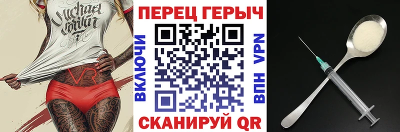 Героин белый  Рузаевка 