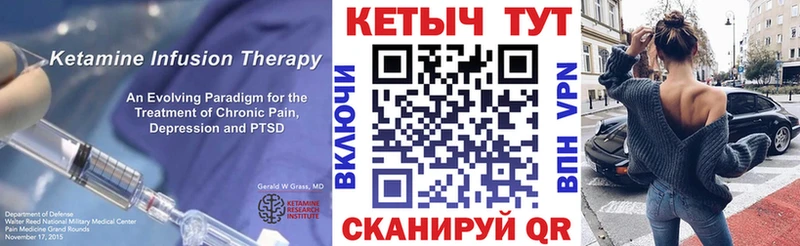 КЕТАМИН VHQ  Рузаевка 
