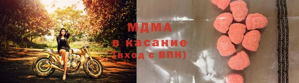 мефедрон мука Новодвинск