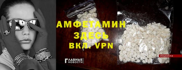 кокаин Новозыбков