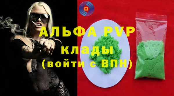 кокаин Новозыбков