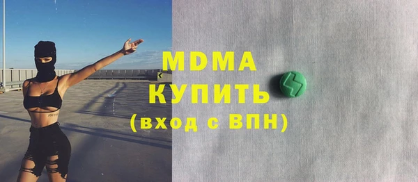 кокаин Новозыбков
