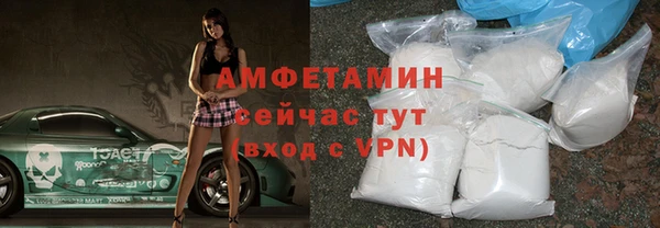 кокаин Новозыбков