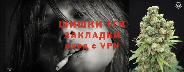 кокаин Новозыбков