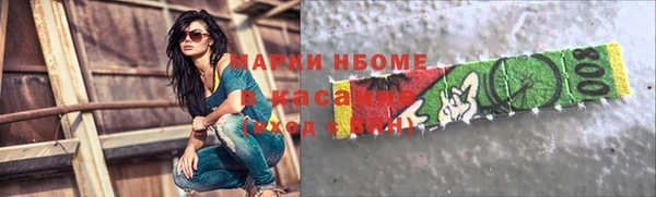 мефедрон мука Новодвинск