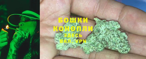 кокаин Новозыбков