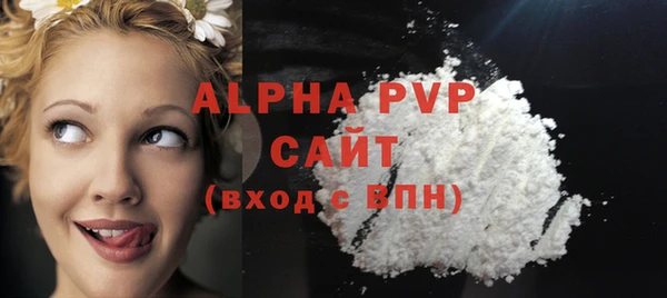 мефедрон мука Новодвинск