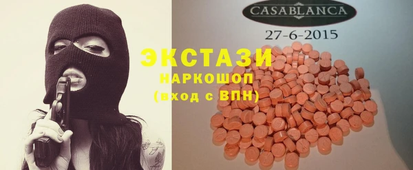 мефедрон мука Новодвинск