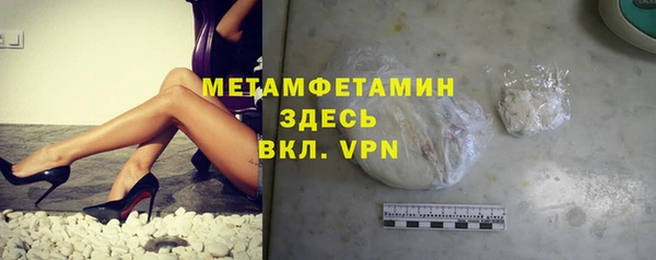 мдпв Новокубанск