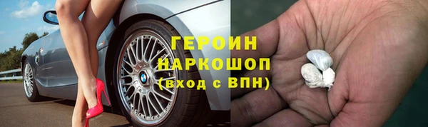 мефедрон мука Новодвинск