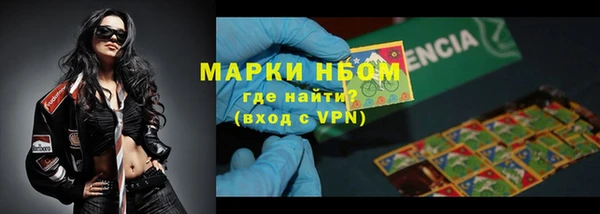 кокаин Новозыбков