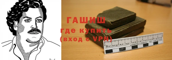 кокаин Новозыбков