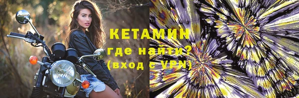 мефедрон мука Новодвинск