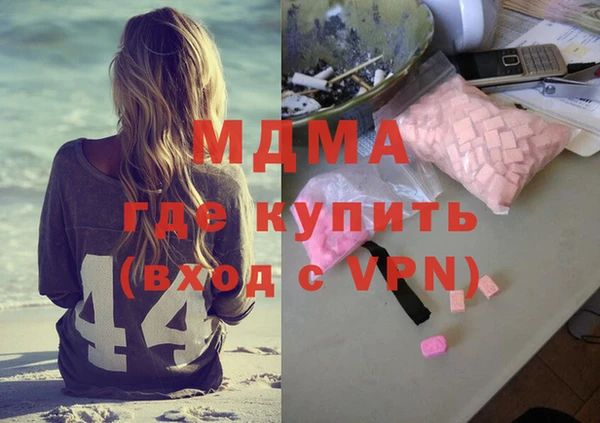 кокаин Новозыбков