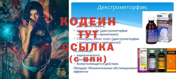 мефедрон мука Новодвинск