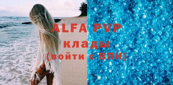 мефедрон мука Новодвинск