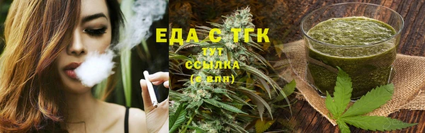 мефедрон мука Новодвинск