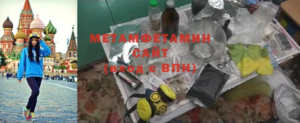 кокаин Новозыбков