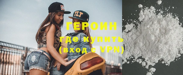 кокаин Новозыбков