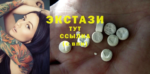 мефедрон мука Новодвинск