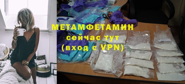 мефедрон мука Новодвинск