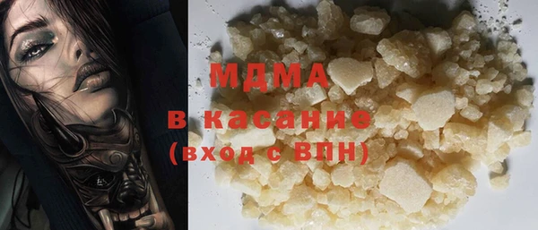 мефедрон мука Новодвинск