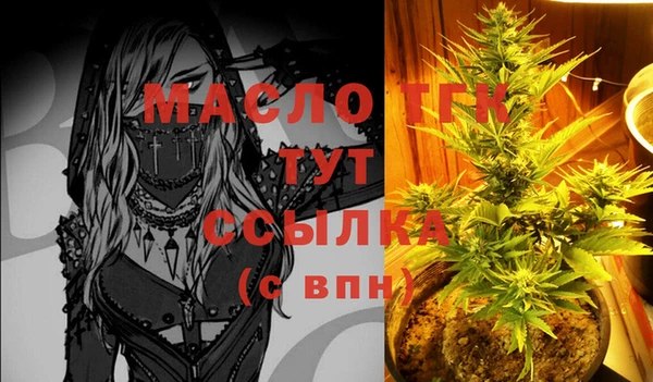кокаин Новозыбков