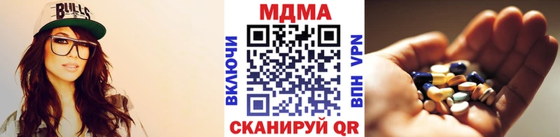 MDMA Molly  Рузаевка 