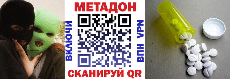 закладка  Рузаевка  Метадон кристалл 
