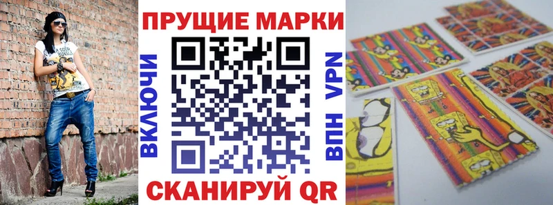 mega как зайти  Рузаевка  Марки NBOMe 1500мкг  где найти  