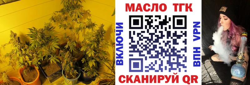 ТГК жижа  мега маркетплейс  Рузаевка 