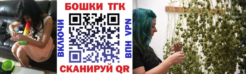 сколько стоит  Рузаевка  ОМГ ОМГ маркетплейс  Бошки Шишки VHQ 